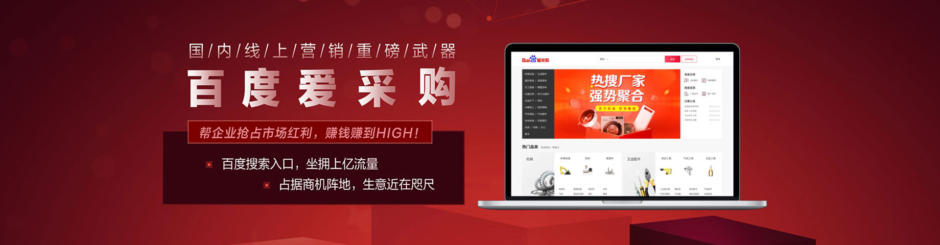 武夷山sem投放
