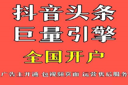 推广信息流广告的投放技巧及成功案例解析