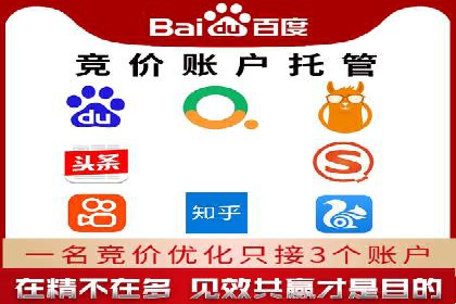 案例分析：SEM广告助力医疗行业品牌建设