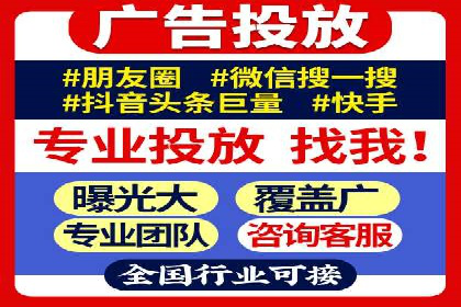 百度竞价开户的五大成功案例：如何进行精准投放？